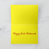 ロシュ・ハシャナのリンゴ シーズンカード (内部)