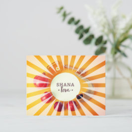 ロシュ・ハシャナの休日ユダヤの新年ゴージャス ポストカード