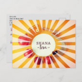 ロシュ・ハシャナの休日ユダヤの新年ゴージャス ポストカード (正面/裏面)