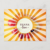 ロシュ・ハシャナの休日ユダヤの新年ゴージャス ポストカード (正面)