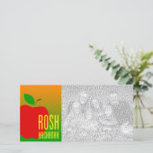 ロシュ・ハシャナの写真カード シーズンカード (スタンド正面)