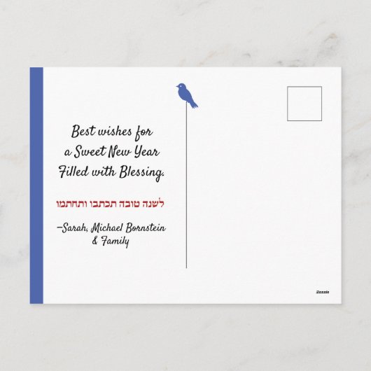 「ロシュ・ハシャナーのヘブライ語とユダヤ教の新年の挨 シーズンポストカード (裏面)