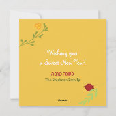 ロシュ・ハシャナーのユダヤ教のお正月 - シャナ・トヴァ（Shana Tovah） 黒背景 シーズンカード (裏面)