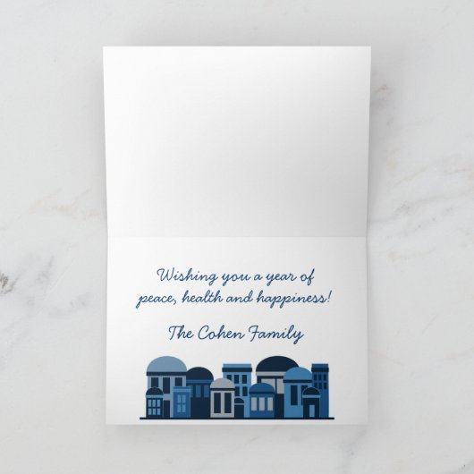 ロシュ・ハシャナーの「レシャナ・トヴァ」願い シーズンカード (内部)