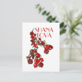 ロシュ・ハシャナーザ・ポメグラネート  ホリデーカード シーズンポストカード (スタンド正面)