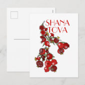 ロシュ・ハシャナーザ・ポメグラネート  ホリデーカード シーズンポストカード (正面/裏面)