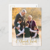 ロシュ・ハシャナー家族写真 シーズンポストカード (正面/裏面)