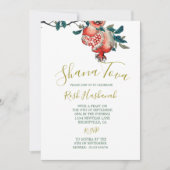 ロシュ・ハシャナー エレガント新年ディナー ザクロ 招待状 (正面)