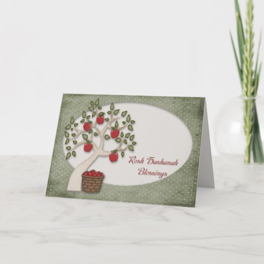 ロシュ・ハシャナー カード (正面)