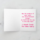 ロシュ・ハシャナー カード (内部)