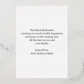 ロシュ・ハシャナー ゴールドホイル ツリー・オブ・ライフ ダスティ ローズ 箔シーズンカード (裏面)