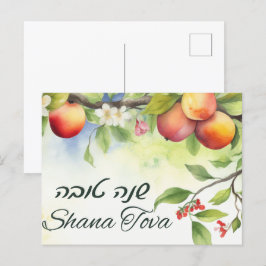 ロシュ・ハシャナー ハッピー・ニューイヤー・ホリデー・カード シーズンポストカード
