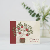 ロシュ・ハシャナー・ポストカード シーズンポストカード (スタンド正面)