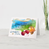 ロシュ・ハシャナー | ユダヤの新年グリーティングカード シーズンカード (正面)