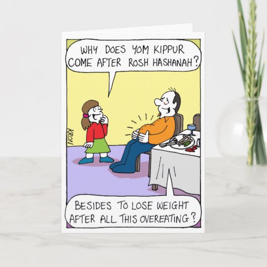 ロシュ・ハシャナー（ユダヤの新年）おめでとうカード シーズンカード (正面)