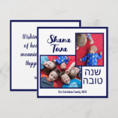 ロシュ・ハシャナー ユダヤ教の新年2 フォト シーズンカード (正面/裏面)