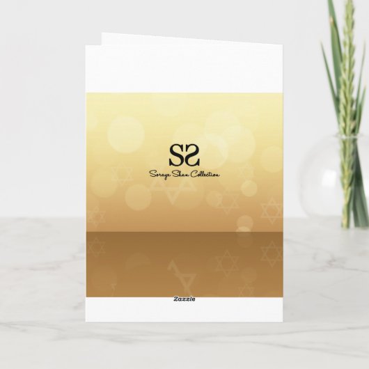 ロシュ・ハシャナー ユダヤ教の新年 - グリーティングカード シーズンカード (裏面)