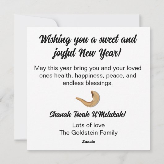 ロシュ・ハシャナー ユダヤ教の新年 個人名 シーズンカード (裏面)