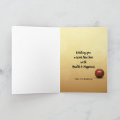 ロシュ・ハシャナー ユダヤ教の新年 - 年賀状 シーズンカード (内部)