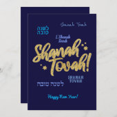 ロシュ・ハシャナー　ユダヤ教の新年　祝賀カード シーズンカード (正面/裏面)