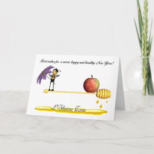 ロシュ・ハシャナー ユダヤ教の新年 - L'Shana Tova シーズンカード (正面)