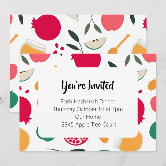 ロシュ・ハシャナー 招待状 (正面/裏面)