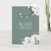 ロシュ・ハシャナー 新年のリンゴの花のカード 招待状 (正面)