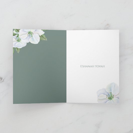 ロシュ・ハシャナー 新年のリンゴの花のカード 招待状 (内部)