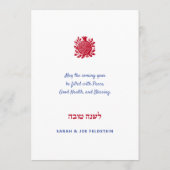 ロシュ・ハシャナー 現代のポメグラネート ジュダイカ 新年 シーズンカード (裏面)