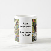 ロシュ・ハシャナ コーヒーマグカップ (中央)