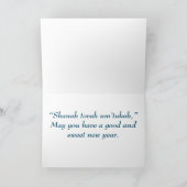 ロシュ・ハシャナ シーズンカード (内部)