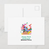 ロシュ・ハシャナ シーズンポストカード (正面/裏面)