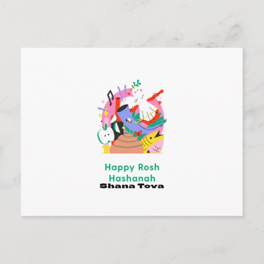 ロシュ・ハシャナ シーズンポストカード (正面)