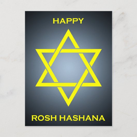 ロシュ・ハシャナ(デビッドの星) シーズンポストカード (正面)