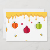 ロシュ・ハシャナ・ハニーペーパーカット 招待状 (裏面)