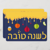 ロシュ・ハシャナ ヘブライ語  ユダヤ教 新年 シーズンカード (正面/裏面)