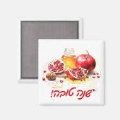 ロシュ・ハシャナ マグネット (正面/裏面)