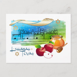 ロシュ・ハシャナ ユダヤの新年のはがき ポストカード