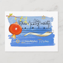 ロシュ・ハシャナ ユダヤの新年のはがき ポストカード