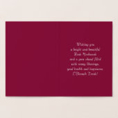 ロシュ・ハシャナ |ユダヤの新年の贅沢 箔カード (内部)