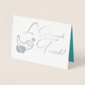 ロシュ・ハシャナ |ユダヤの新年の贅沢 箔カード (正面)