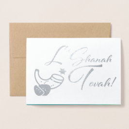 ロシュ・ハシャナ |ユダヤの新年の贅沢 箔カード