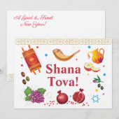 ロシュ・ハシャナ ユダヤの新年 シャナ・トバ 招待状 (正面/裏面)