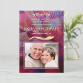 ロシュ・ハシャナ | ユダヤの新年 フラット フォト カード (スタンド正面)