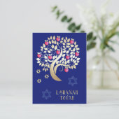 ロシュ・ハシャナ |ユダヤの新年 ポストカード (スタンド正面)