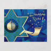 ロシュ・ハシャナ |ユダヤの新年 ポストカード (正面)