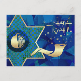 ロシュ・ハシャナ |ユダヤの新年 ポストカード