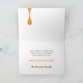 ロシュ·ハシャナ·ユダヤ人の新年の蜂蜜 シーズンカード (内部)