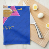 ロシュ・ハシャナ・ユダヤ人の新年 キッチンタオル (四つ折り)