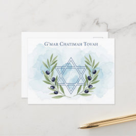 ロシュ・ハシャナ・ユダヤ人の新年 ポストカード